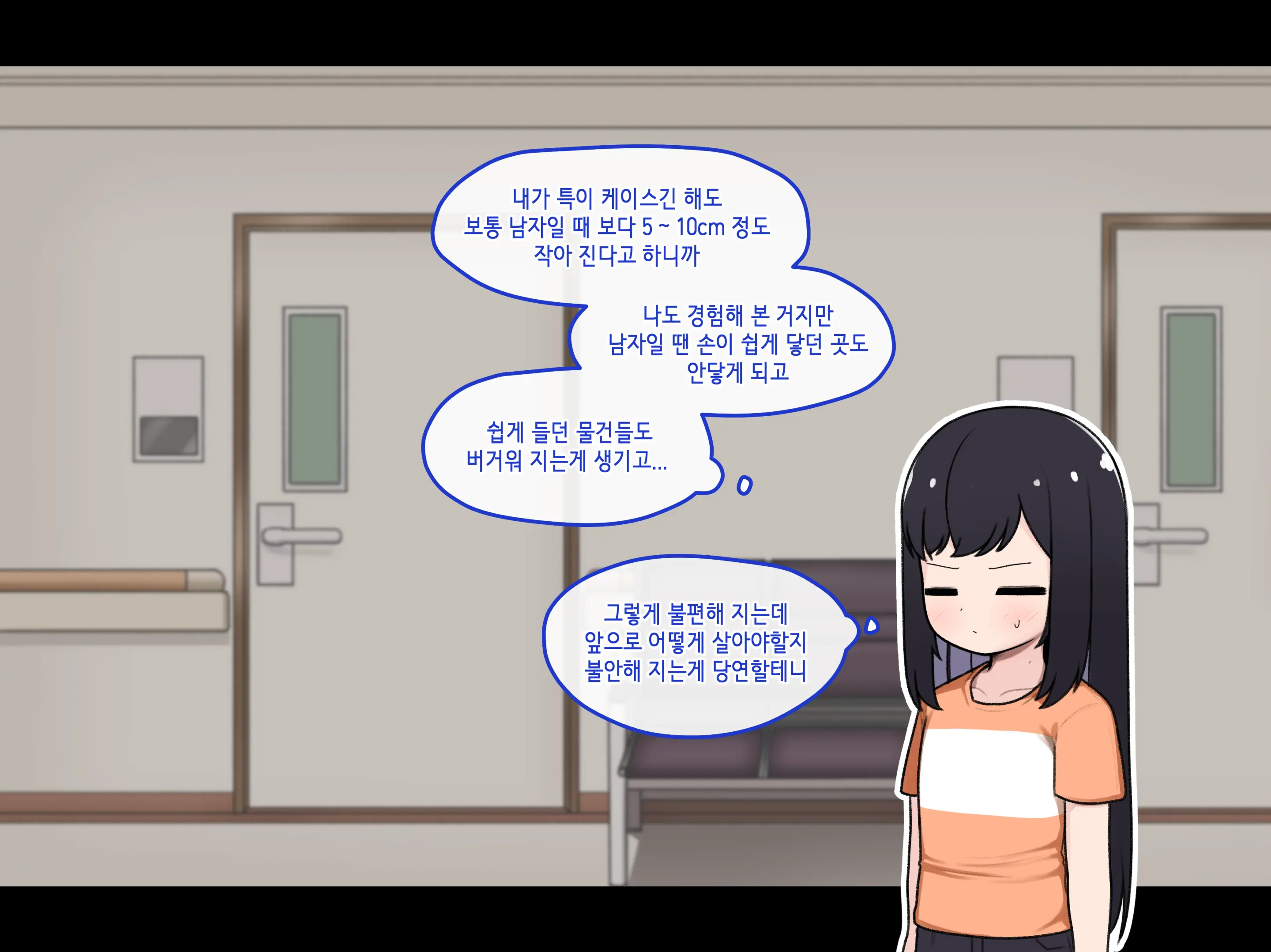 Ts Comic